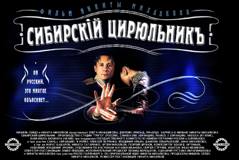 IL BARBIERE DI SIBERIA: cineforum | 18 febbraio e 3 marzo 2025